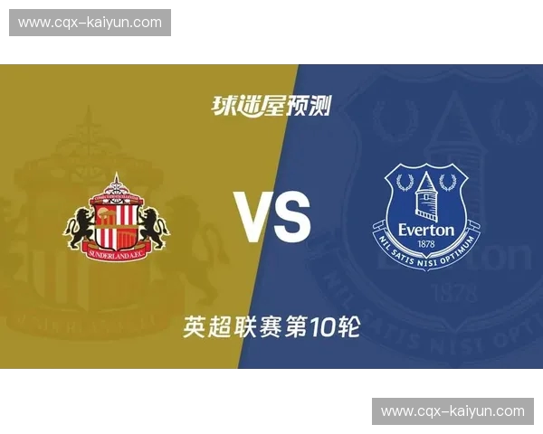 英超2025淘汰赛对阵：巅峰对决，谁能捧起最后的荣耀？