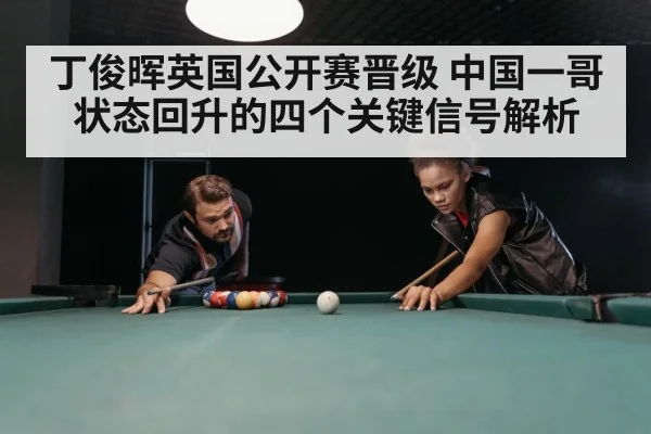 snooker table green baize（kaiyun）