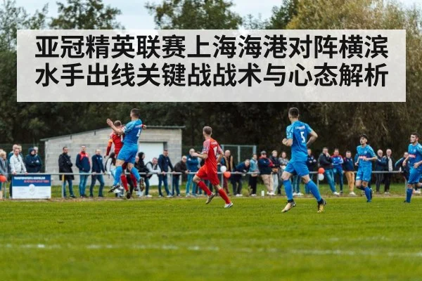 soccer match action（kaiyun）